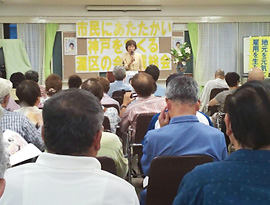 policy_20130910-02_nadaku-kessei-0830