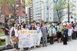 子育て要求集会